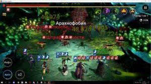 Raid: Shadow Legends ПАУЧИХА 15 ЭТАЖ АВТОБОЙ