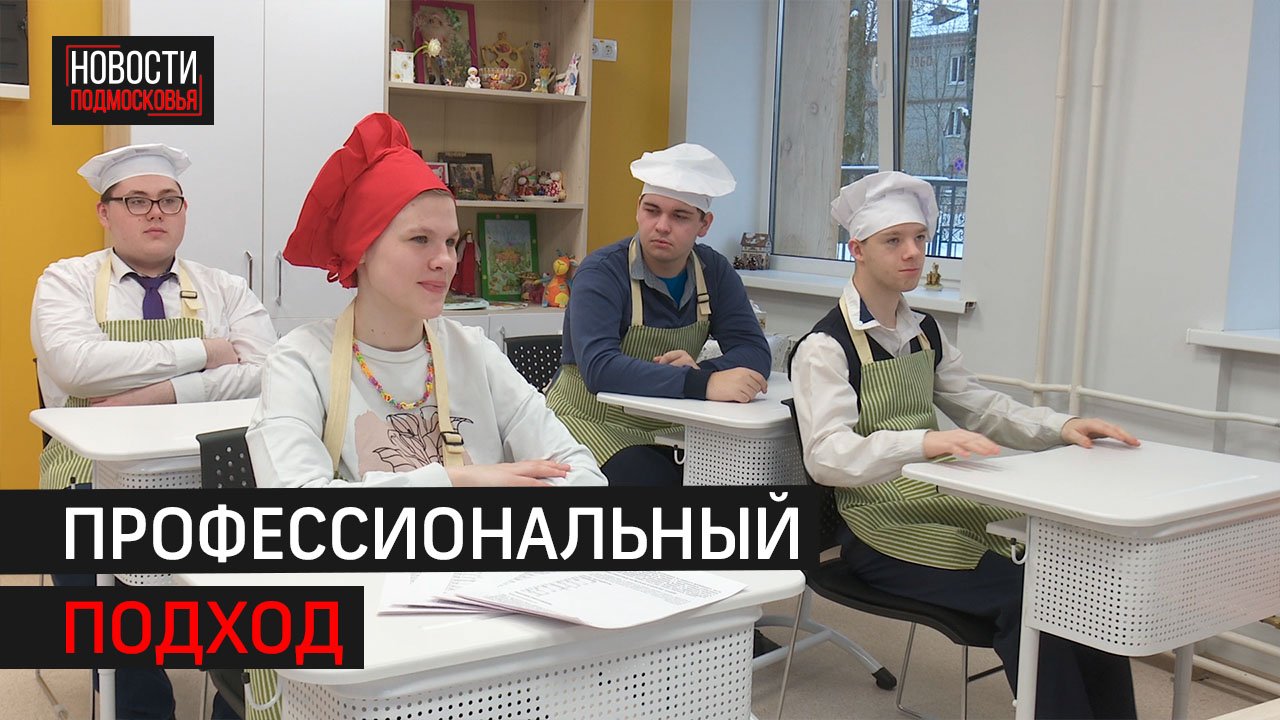 В школе Одинцовского округа организовали пошив одежды на СВО