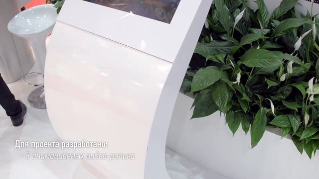 Выставочный стенд Правительства Москвы на Международном инвестиционном Форуме "Сочи-2015" смотреть онлайн