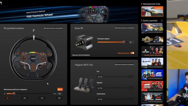 НАСТРОЙКИ FORZA MOTORSPORT 2023 ДЛЯ БАЗЫ MOZA R5 смотреть онлайн