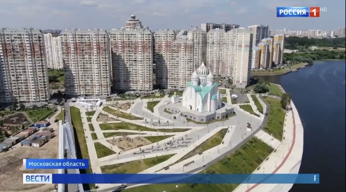 Россия 1. Вести. Благоустройство Подмосковья. 02.07.2020.mp4
