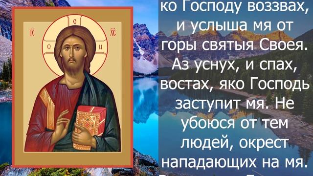 ВСЕГО 1 МИНУТА! И ТЕЛО НАЧИНАЕТ СЕБЯ ЛЕЧИТЬ! Утренняя молитва Господу Богу смотреть онлайн