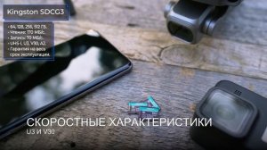 ТОП—7. Лучшие карты памяти для смартфона 2021 года. Итоговый рейтинг!
