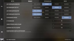 Test fps 1050ti, i3 12100f, Standoff 2