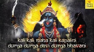 Powerful Maha Kali Vedic Mantra | Devi kali Vedic mantra Jaap Chanting | kali mantra | Kali Stuti