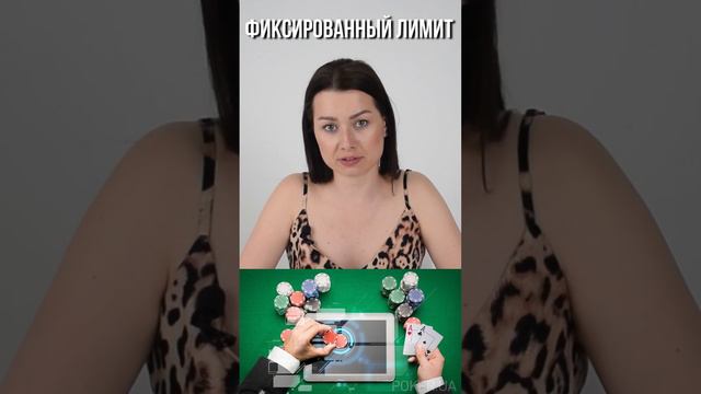 Как играть в покер онлайн? Всё, что необходимо знать!