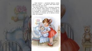 ЖИВАЯ ИГРУШКА