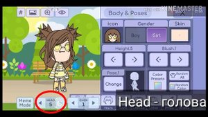 Как увеличить голову/подбородок в Gacha Life/Гача лайф