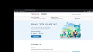 ФКГС как голосовать