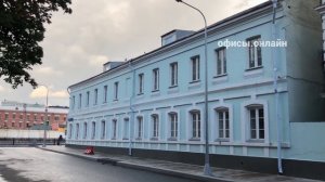 Бизнес-центр “Озерковский 1/18”