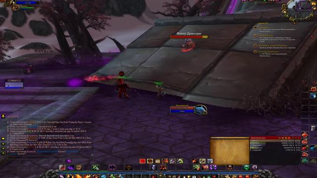 World of Warkraft 3.3.5. Зачистка территории смотреть онлайн