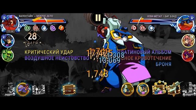 Мокрое дело|ОБЗОР|Skullgirls Mobile смотреть онлайн