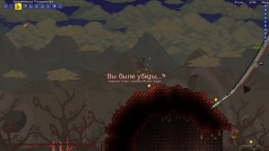 Terraria новичка | Часть 15 | Выживание в Террарии (ХАРДМОД)