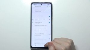 Как настроить уведомления на MOTOROLA Moto G51