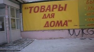 Вологда,Чернышевского 103