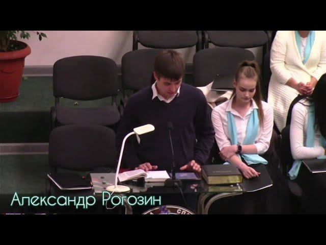 Проповедь - Александр Рогозин.  06.01.2021.