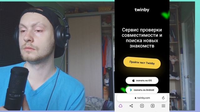 Twinby что это. TWINBY. Основатель TWINBY.