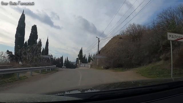 Малореченское -  Солнечногорское. Крым...