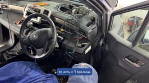Установили охранный комплекс StarLine A93 на автомобиль Honda Freed Spike