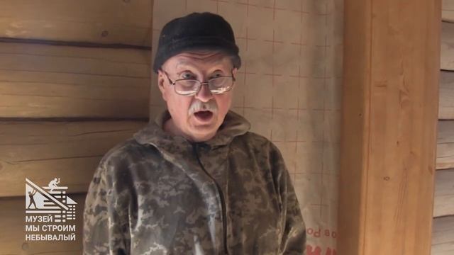 2022 апрель. Строительство выставочного зала в Верх-Уймоне. смотреть онлайн