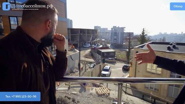 ГОРОДСКИЕ ВИЛЛЫ «КАННЫ» Сочи! Недвижимость с видом на море в Сочи