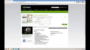 это устройство было остановлено поскольку оно сообщило о возникновении неполадок  код 43