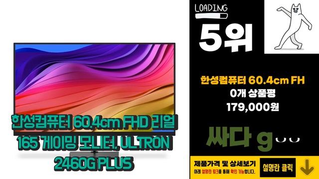 광고 lg32un650 요즘 핫한 아이템! 구경하세요 추천 TOP10 смотреть онлайн