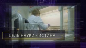 Приглашаем принять участие в конкурсе научных видеороликов «Погружайся в океан науки»!