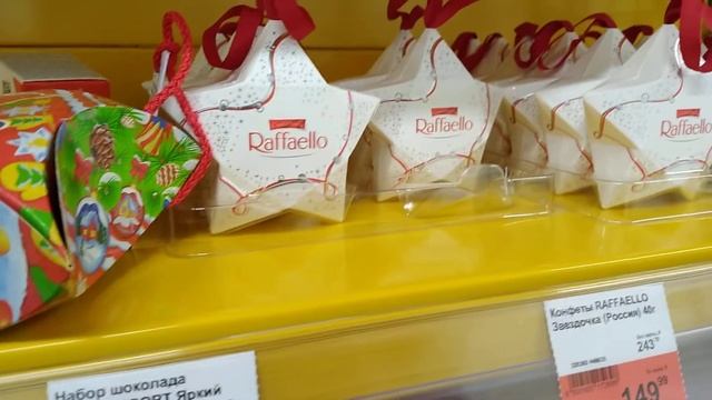 Пустая шоколадина. Купить по акции и скидке детские новогодние подарки смотреть онлайн