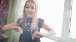 Знакомствл??