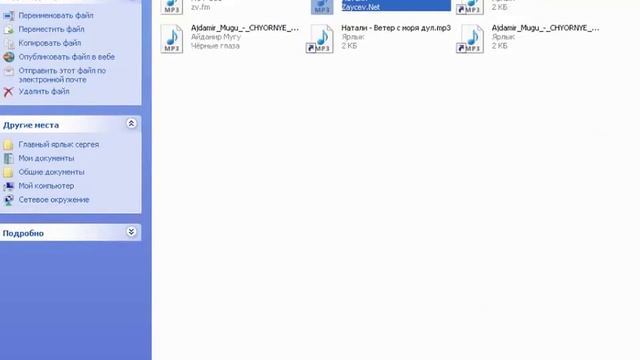 Как вставить музыку в GTA San Andreas смотреть онлайн