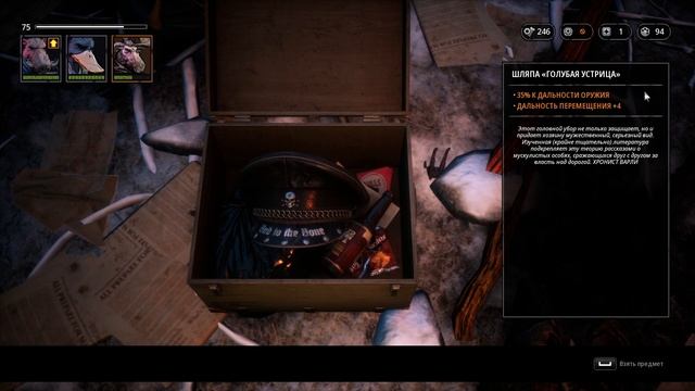 По следам Горана Mutant year zero Seed of evil смотреть онлайн