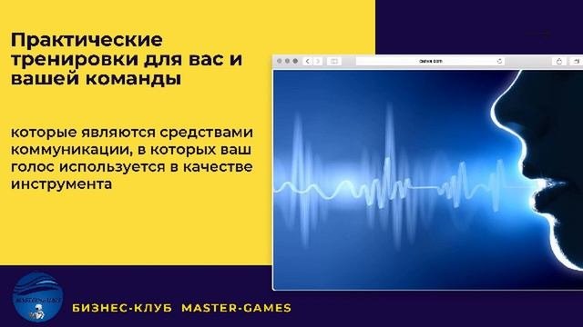 Автоматизация от А до Я Приглашение