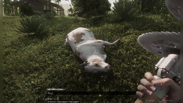 Говорящая корова в Atomic Heart смотреть онлайн