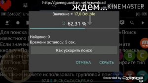 как взломать undertale на монеты без скриптов|Ответ здесь!!!