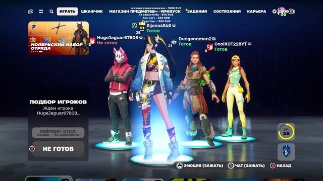 Летаем на самолётах над снегом! Играем в фортнайт с подписчиками! смотреть онлайн