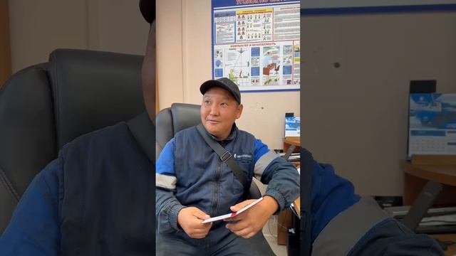 Видеопоздравление для главного инженера