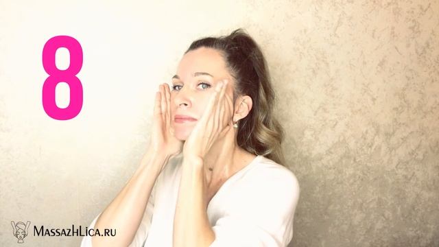 Супер массаж/ Как за 5 минут избавиться от отеков на лице