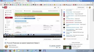 ПРАВЛЕНИЕ ИВАНА 3 - русский РЕНЕССАНС
