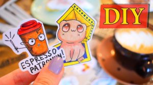 10 прикольных DIY СТИКЕРОВ ГАРРИ ПОТТЕР КАК СДЕЛАТЬ НАКЛЕЙКИ СВОИМИ РУКАМИ