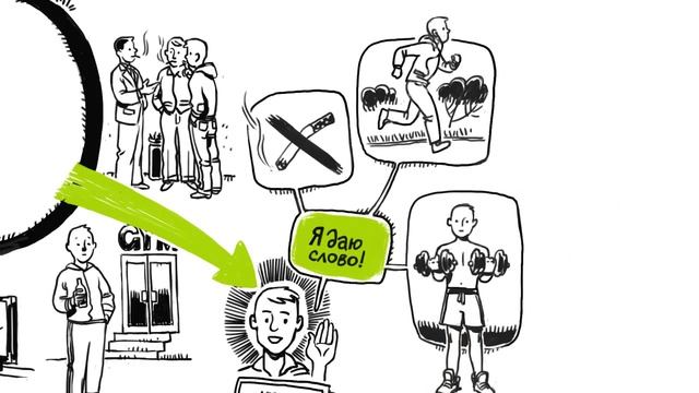 Keep Your Word (Держать Слово — проект Владимира Герасичева) смотреть онлайн