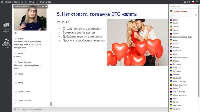 Киллеры желаний. Почему не все ваши желания исполняются смотреть онлайн