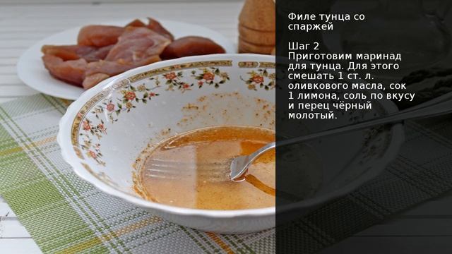 Филе тунца со спаржей . Рецепт от шеф повара Максима Григорьева смотреть онлайн