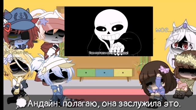 Реакция андертейл на "сильнее чем ты" (+ немного сюжета) смотреть онлайн