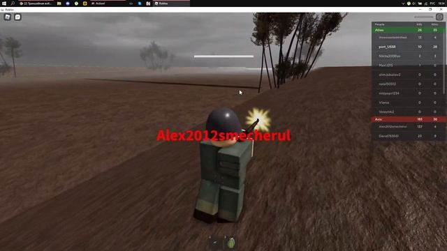 ОКОПНАЯ ВОЙНА С ХАКЕРОМ|ROBLOX смотреть онлайн
