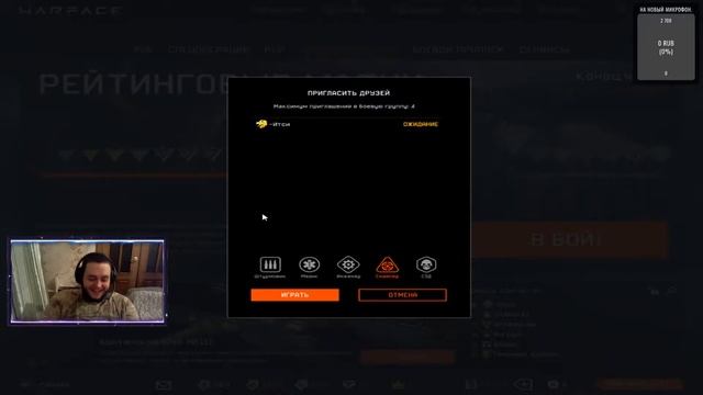 ?Стрим на Альфа? ?Играем общаемся ?☠️ И разносим или сливаем Рм☠️ [До 1 лиги] смотреть онлайн