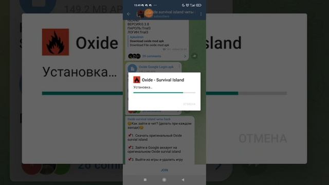 как зайти с читами в оксайд через гугл на серваки EU и GUEST смотреть онлайн