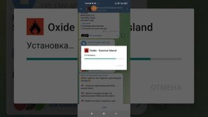 как зайти с читами в оксайд через гугл на серваки EU и GUEST
