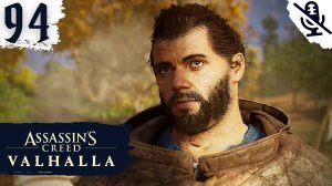 PS5 ➤ Assassin's Creed Valhalla ➤ ПРОХОЖДЕНИЕ БЕЗ КОММЕНТАРИЕВ ➤#94 Помогаем Тарбену в Рейвенсторп