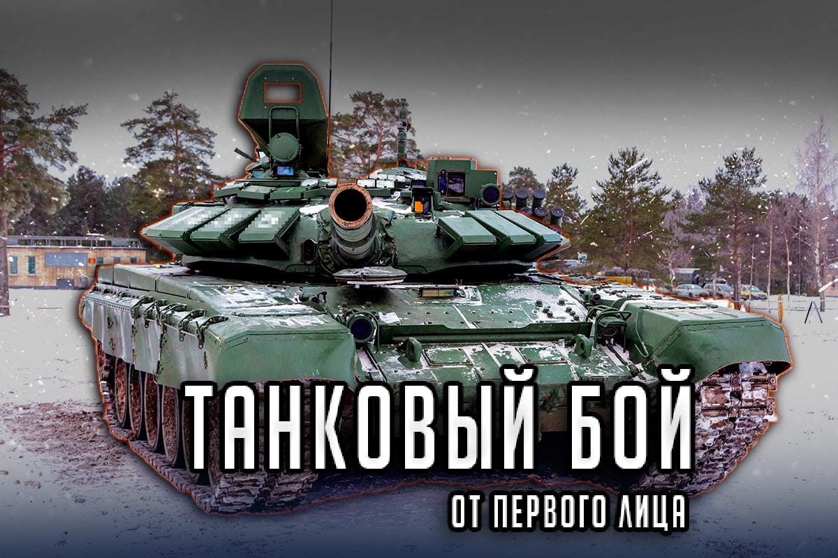 Танковые экипажи на Т-72Б3М уничтожили противника, укрывшегося в полуразрушенном здании смотреть онлайн